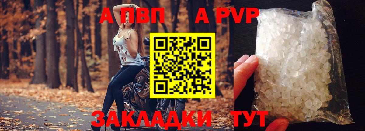 APVP СК КРИС Кудрово