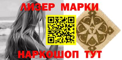мескалин Старая Купавна